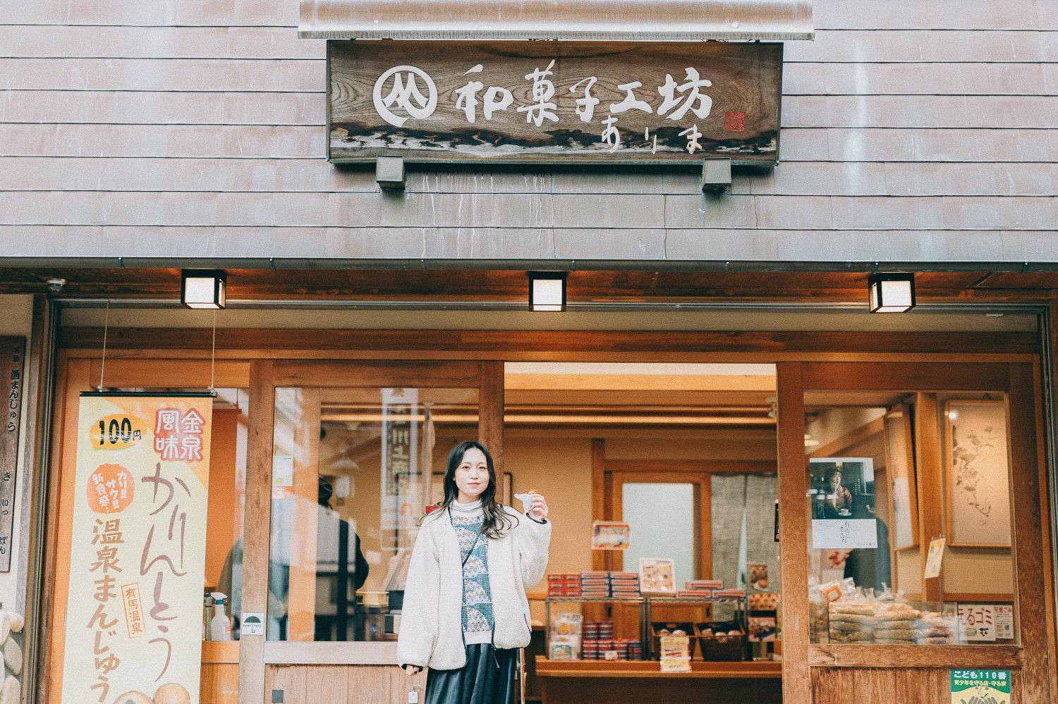 結びの小宿 縁 Kōbe Extérieur photo